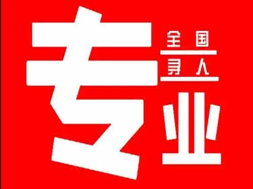 浦东侦探调查如何找到可靠的调查公司